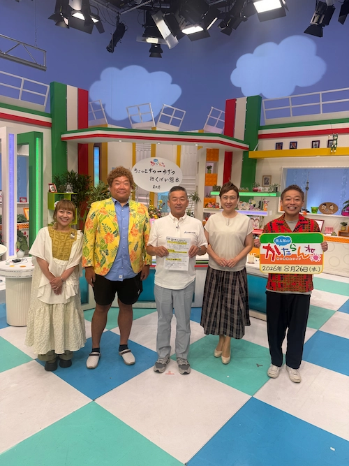 墓じまいテレビ紹介