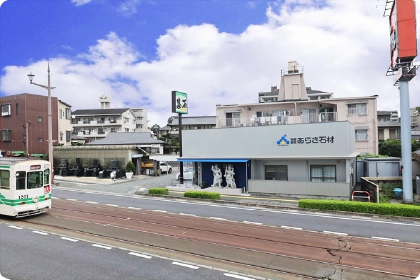 本社・文字彫り工場