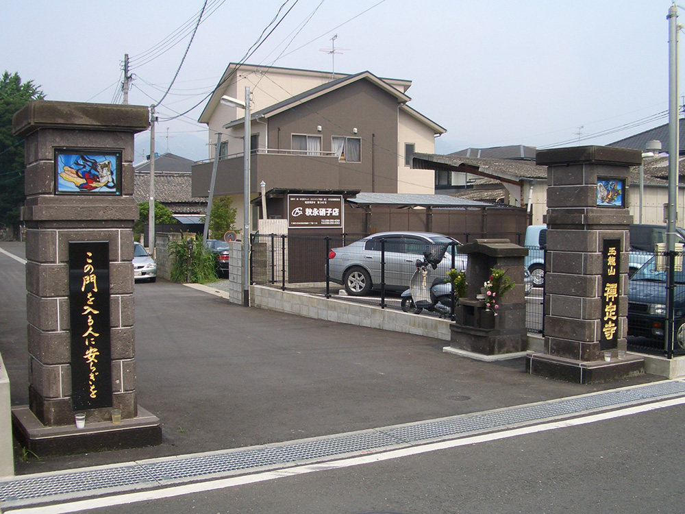 禅定寺　門柱