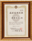 悪質業者に注意しましょう！