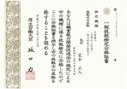 悪質業者に注意しましょう！