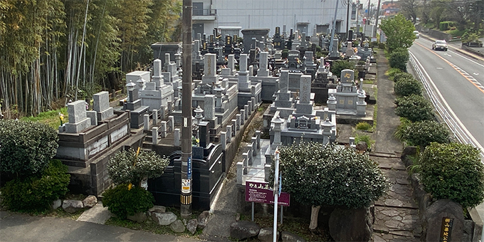 やき山墓地
