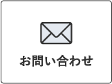 今年初めてツー