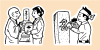 今年初めてツー
