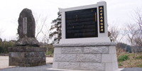 記念碑の除幕式