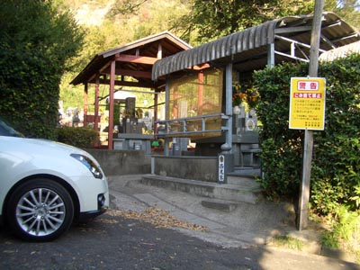 鹿児島出張