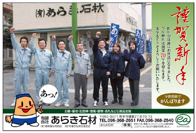 毎年恒例のお墓参りツー