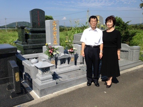 福島県産 紀山石