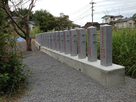 萩尾神社 玉垣