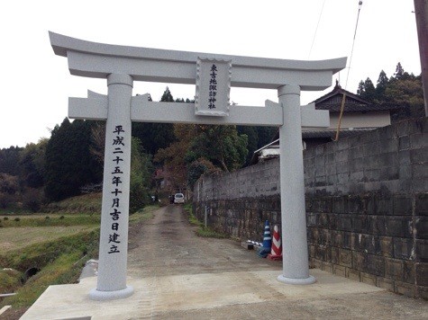 和水町 鳥居完成！