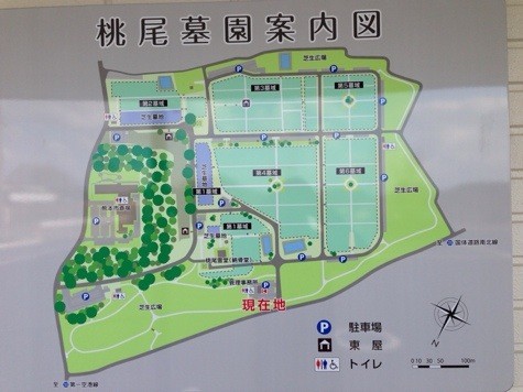 熊本市営墓地 桃尾墓園