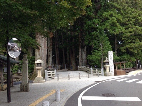 高野山 参拝