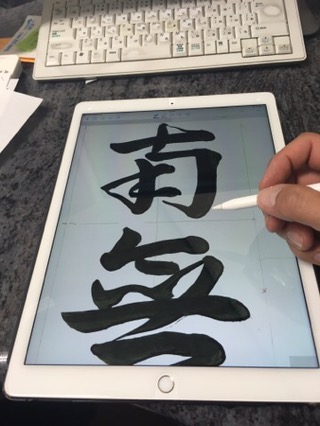 iPadは凄い(^^)