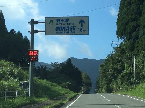 宮崎県の現場