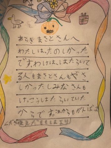 町探検の子供たちがやってきました^ ^