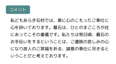 悪質業者に注意しましょう！
