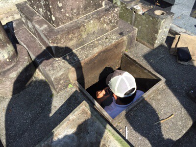 熊本市営 花園墓地