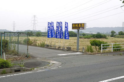 アクセス（東熊本御廟）